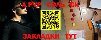 молекула духа Нягань