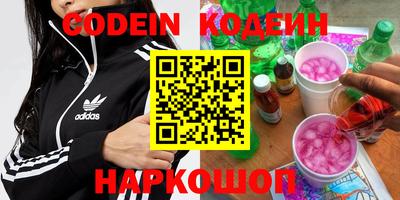 молекула духа Нягань