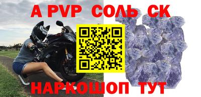 jwh Обнинск