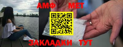 jwh Обнинск