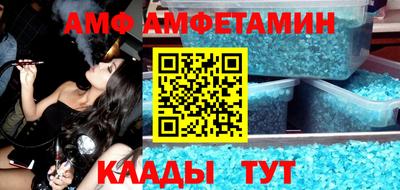 молекула духа Нягань