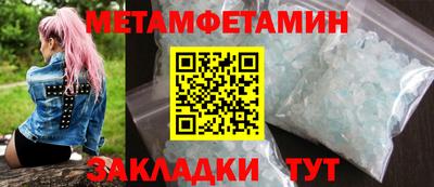 молекула духа Нягань