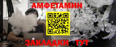 гидра Обь