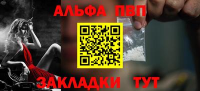 jwh Обнинск
