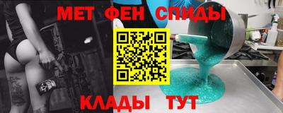 молекула духа Нягань
