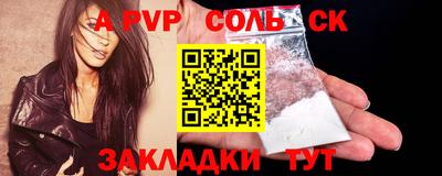 jwh Обнинск