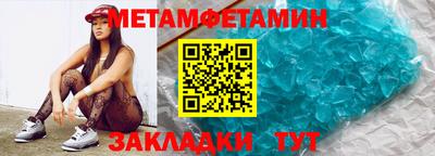гидра Обь