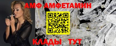 гидра Обь