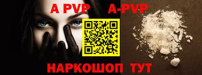гидра Обь