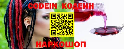 молекула духа Нягань
