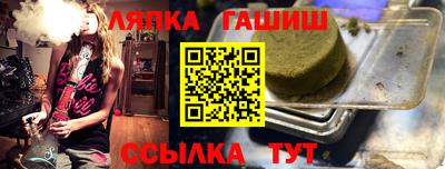 молекула духа Нягань