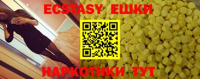 молекула духа Нягань
