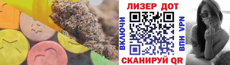 LSD-25 экстази кислота  где купить наркотик  Фрязино 