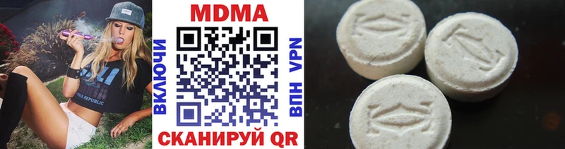 MDMA crystal  хочу   Фрязино 