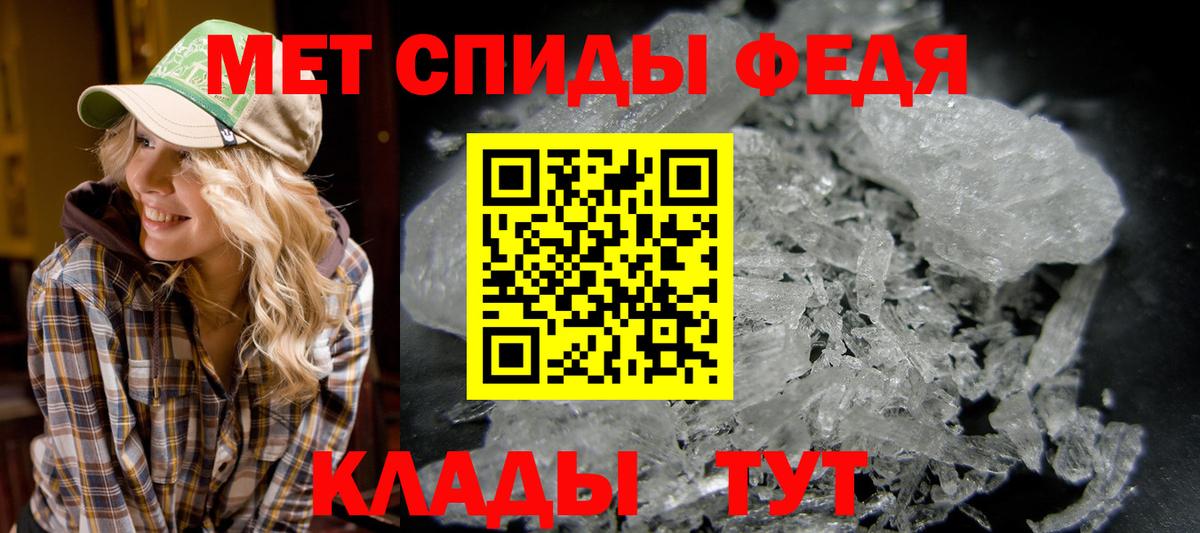 Первитин винт Фрязино