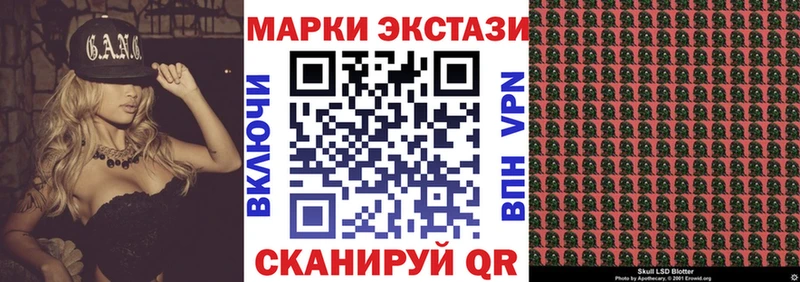 Марки NBOMe 1,5мг  OMG как войти  Фрязино 