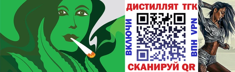 ТГК THC oil  Фрязино 