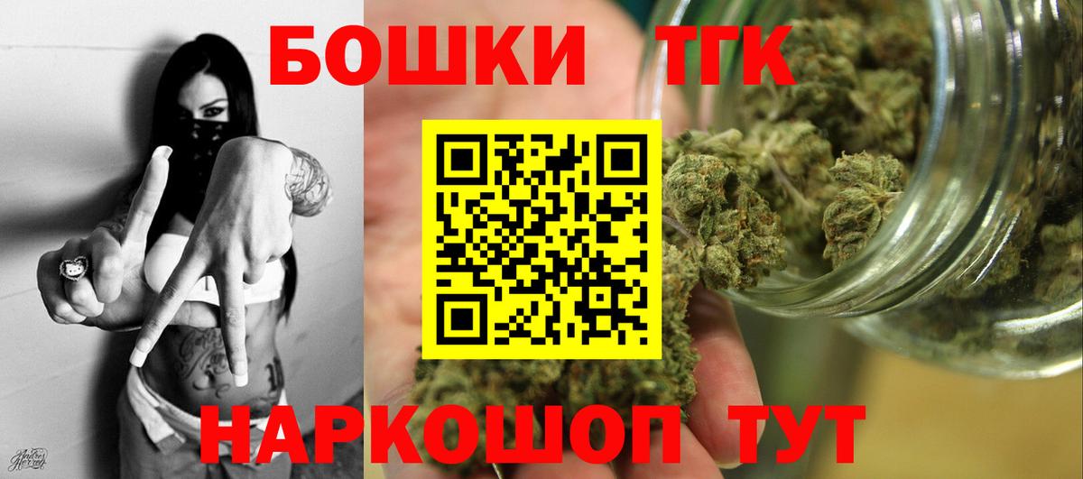 МАРИХУАНА конопля  Вход с VPN  Фрязино  Бошки марихуана гибрид  Бошки марихуана марихуана 