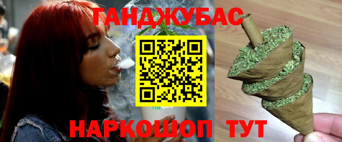 Марихуана сатива Фрязино